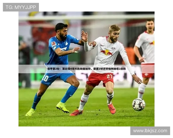 西甲联赛详细规则与赛制介绍 西甲联赛详细规则与赛制介绍