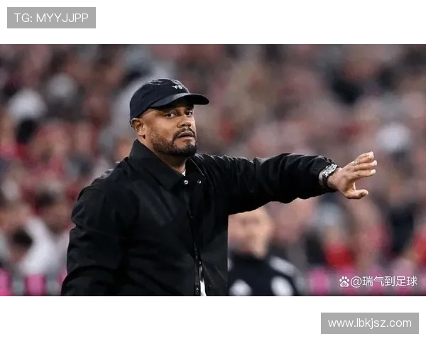 孔帕尼谈杰克逊未来与种族歧视问题引发热议12分钟精彩发言回顾