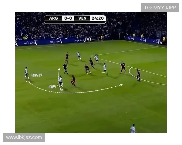 德保罗状态回落传球失误致失球关键传球与抢断表现分析